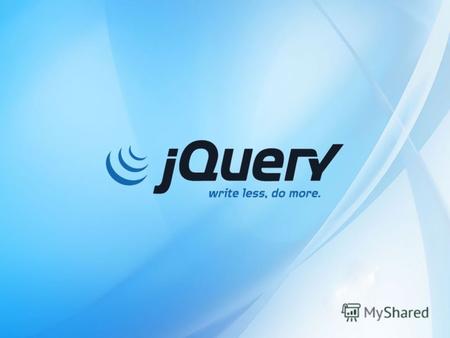 jQuery jQuery библиотека JavaScript, фокусирующаяся на взаимодействии JavaScript и HTML. Библиотека jQuery помогает легко получать доступ к любому элементу.