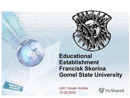 Educational Establishment Francisk Skorina Gomel State University LMC Varuev Andrey 12-02-2010.