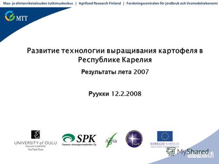 Развитие технологии выращивания картофеля в Республике Карелия Результаты лета 2007 Руукки 12.2.2008 NorTech Oulu.
