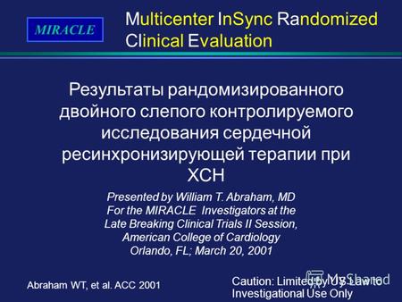 MIRACLE Abraham WT, et al. ACC 2001 Caution: Limited by US Law to Investigational Use Only Multicenter InSync Randomized Clinical Evaluation Результаты.