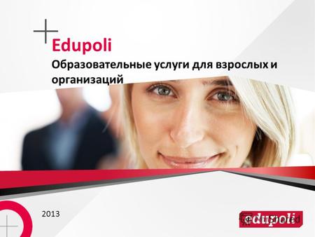 Edupoli Образовательные услуги для взрослых и организаций 2013.