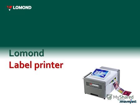 Lomond Label printer. Высокоскоростной принтер для печати этикеток 300 мм/сек (ч/б и цветн.) 7200 этикеток формата А5 в час 21,6 км материала в день (производительность.