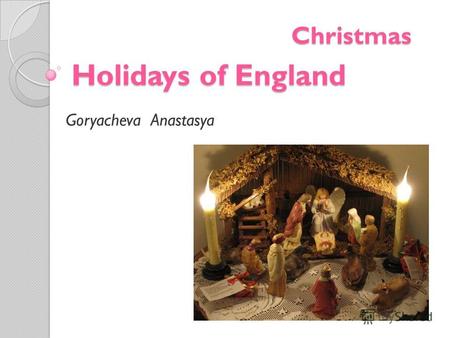 Holidays of England Christmas Goryacheva Anastasya.