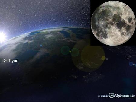 Луна Размеры Луны Лунная поверхность Белые горы на Луне.