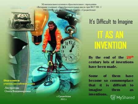 IT AS AN INVENTION Its Difficult to Imagine By the end of the 20 th century lots of inventions have been made. Some of them have become so commonplace.