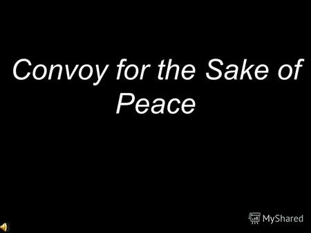 Convoy for the Sake of Peace. Semyon Mikhailovich Ermakov.