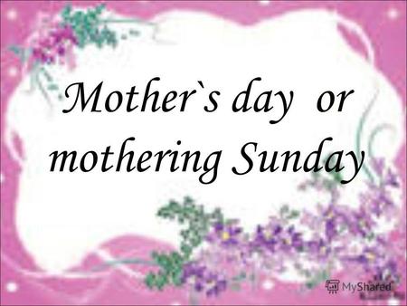 Mother`s day or mothering Sunday. богиня Кибела Англия -17 век.