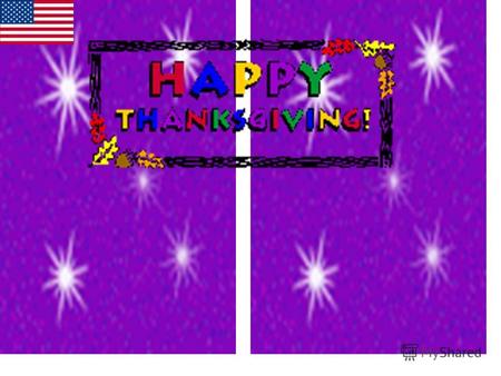 В последний четверг ноября в США отмечают День благодарения (Thanksgiving Day). Это один из самых популярных праздников в стране. День благодарения впервые.
