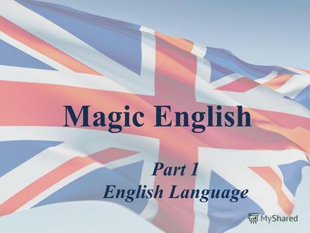 Magic English Part 1 English Language. В последние годы в связи с расширением международных контактов в наше окружение проникает все больше элементов.