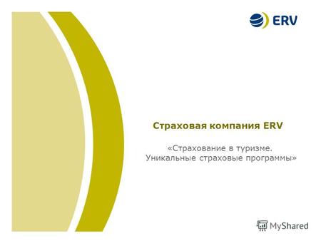 Title of the Presentation (26 pt.) Location and Date (18 pt.) Страховая компания ERV «Страхование в туризме. Уникальные страховые программы»