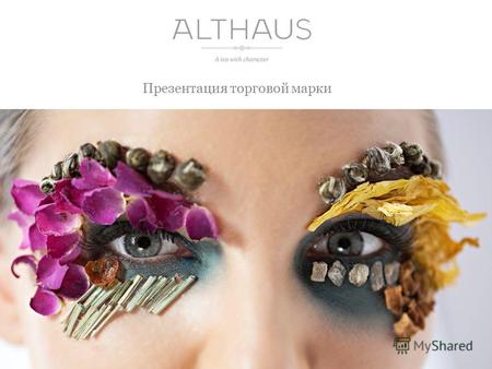 Презентация торговой марки. Компания ALTHAUS : успешная премиальная торговая марка - Althaus Tea - это ориентированная на качество торговая марка, относящаяся.