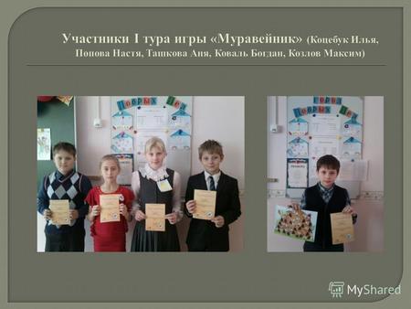 Фёдорова Алина заняла 1 место в конкурсе сочинений на английском языке «Моя школа»