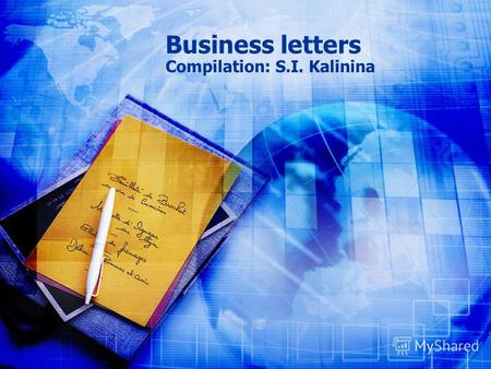 Business letters Compilation: S.I. Kalinina. Содержание В этом методическом пособии представлена информация о правилах деловой переписки на английском.