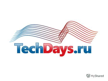Microsoft TechDayshttp://www.techdays.ru Алексей Халяко Program Manager Microsoft Corporation.