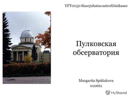 Пулковская обсерватория Margarita Spitšakova 010661 YFT0050 Sissejuhatus astrofüüsikasse.