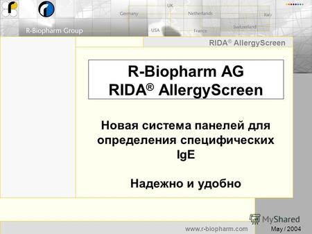1 www.r-biopharm.com RIDA ® AllergyScreen May / 2004 R-Biopharm AG RIDA ® AllergyScreen Новая система панелей для определения специфических IgE Надежно.