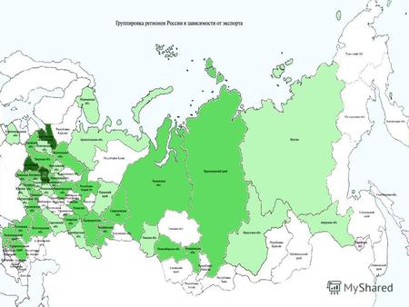 Москва Внешняя торговля с Беларусью в 2012 году товарооборот экспорт импорт Удельный вес основных экспортных позиций Сыры и творог Автомобили грузовые.