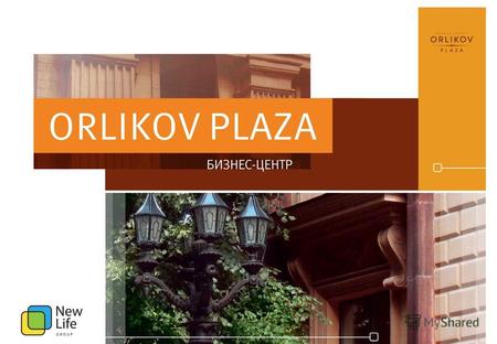 Бизнес-центр «Orlikov Plaza» расположен в Басманном районе (ЦАО), в непосредственной близости и шаговой доступности находится станция метро «Красные ворота»