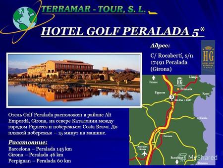 HOTEL GOLF PERALADA 5* Адрес: C/ Rocabertí, s/n 17491 Peralada (Girona) Отель Golf Peralada расположен в районе Alt Empordà, Girona, на севере Каталонии.