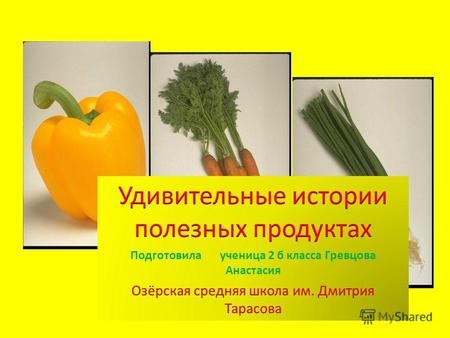 Почему капуста самый древний овощ? Известно, что чудесный овощ оценили задолго до нашей эры. Наукой точно доказано, что возделывать капусту начали ещё.