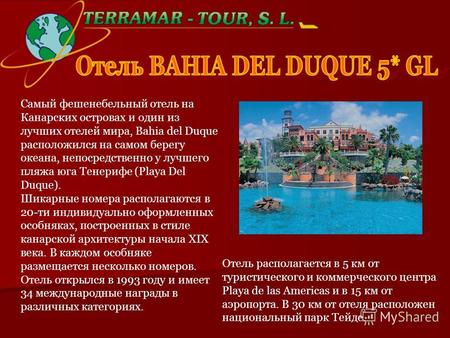 Самый фешенебельный отель на Канарских островах и один из лучших отелей мира, Bahia del Duque расположился на самом берегу океана, непосредственно у лучшего.
