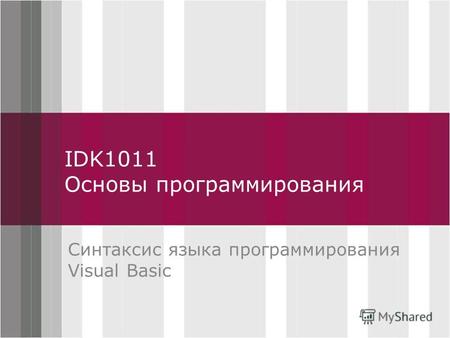 Click to edit Master title style IDK1011 Основы программирования Синтаксис языка программирования Visual Basic.