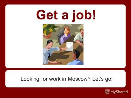 Get a job! Looking for work in Moscow? Let's go!.