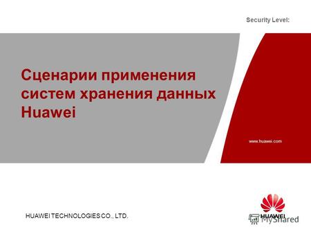 Www.huawei.com Security Level: Slide title :40-47pt Slide subtitle :26-30pt Color::white Corporate Font : FrutigerNext LT Medium Font to be used by customers.