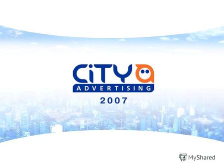 Агентство «City A» было основано в 2001 году командой профессионалов в области POSM. Многие из разработок агентства до сих пор используются при продвижении.