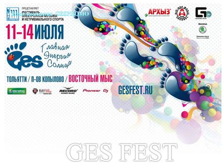 GES – ежегодный, международный фестиваль, объединяющий в себе музыкальную культуру и активно развивающиеся во всем мире экстремальные виды спорта. Период.