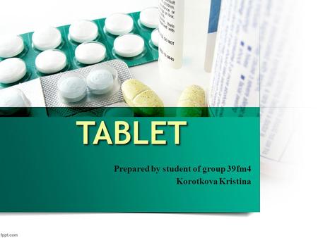 Таблетки (Tablet)
