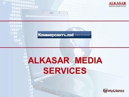 ALKASAR MEDIA SERVICES Октябрь 2013 г.. Коммерсантъ www.kommersant.md – ежедневное наполнение сайта качественной, оперативной и объективной информацией.