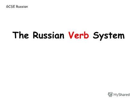The Russian Verb System GCSE Russian. Compare: English:to do.