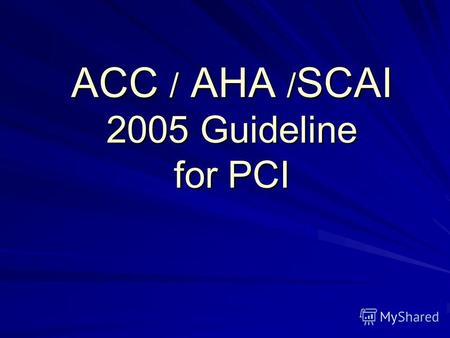 ACC / AHA / SCAI 2005 Guideline for PCI. Коронарное стентирование является одним из важных достижений в интервенционной кардиологии последних десятилетий.Тенденция.