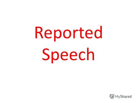 Reported Speech. Тип предложения: Повествовательное Вопросительное Побудительное.
