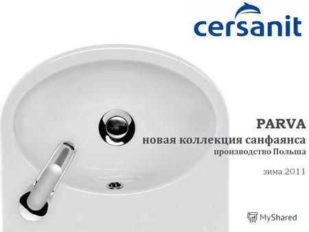 PARVA новая коллекция санфаянса производство Польша зима 2011.