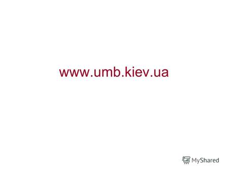 Www.umb.kiev.ua. УКРАIНСЬКА МЯСНА БIРЖА – молодой, но быстро развивающийся веб-ресурс в агро-животноводческом секторе экономики Украины. Проанализировав.