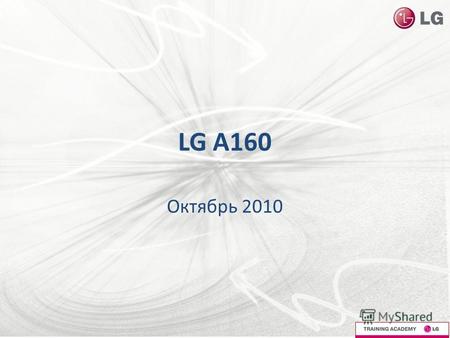 LG A160 Октябрь 2010. Содержание Целевая аудитория Основные преимущества Спецификация.