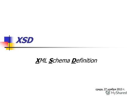XSD XML Schema Definition среда, 27 ноября 2013 г.среда, 27 ноября 2013 г.среда, 27 ноября 2013 г.среда, 27 ноября 2013 г.среда, 27 ноября 2013 г.