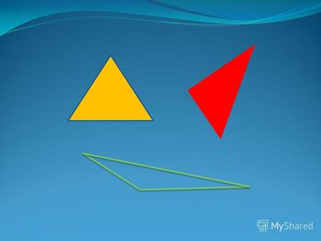 Треугольники в зависимости от величины угла тупоугольный остроугольный прямоугольный.