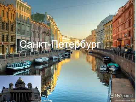Санкт-Петербург. Санкт-Петербург (под этим названием – с 16 (27) мая 1703 по 18 (31) августа 1914 и с 6 сентября 1991; ранее носил названия: с 18 (31)