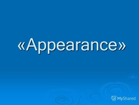 «Appearance» «Appearance». leg, face, head, chin, hand, body, eye, ear, mouth hair, arm, red, curly, straight, tall, short, slim, fat, round, oval, blonde,