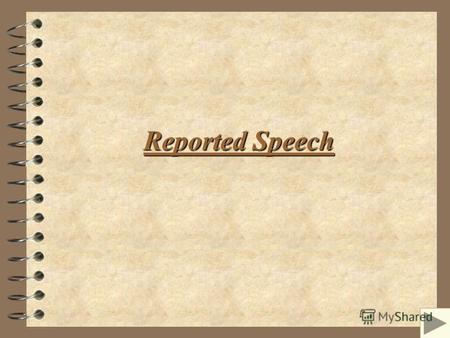 Reported Speech Косвенная речь- речь, передаваемая не слово в слово, а только по содержанию, в виде дополнительных придаточных предложений. Прямая речь.