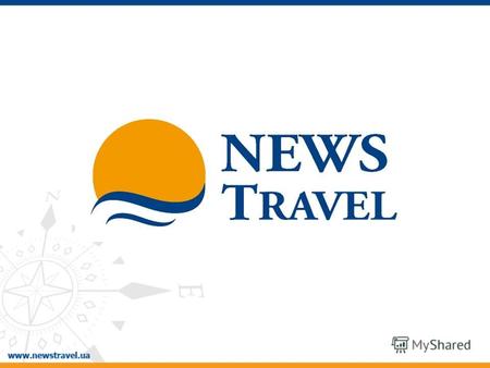 Компания NEWS Travel была основана в 2005 году как профильный оператор по Кипру и Тунису. В 2012 году мы предлагаем уже 18 направлений, которые являются.