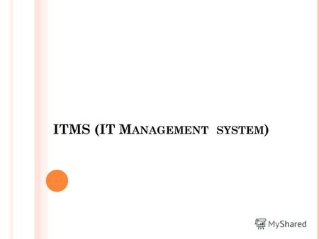 ITMS (IT M ANAGEMENT SYSTEM ). 2 М ЕСТО IT МаркетингПланированиеЗакупкиПроизводствоПродажиФинансы Объект управления Управление маркетингом Управление.