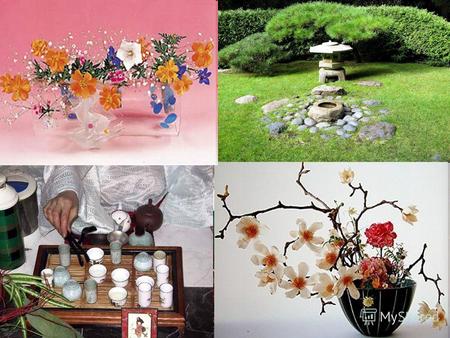 Путь японского искусства – путь постижения красоты через незаметное, а первозданное. «Не сотвори, а найди и открой»