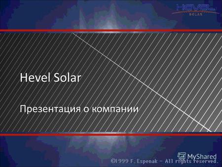 Hevel Solar Презентация о компании. О Компании Основана летом 2009 года Профиль деятельности – развитие в России современного производства солнечных модулей.