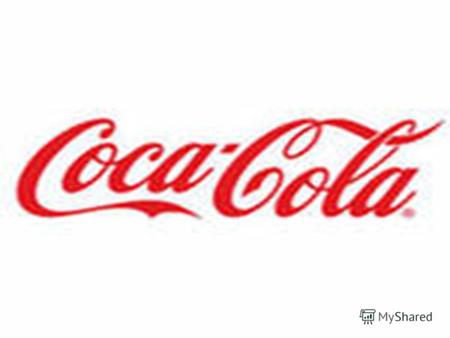 О кока-коле! Выполнила Савченко Анна Кока-кола. Напиток «Кока-кола» был придуман в Атланте (штат Джорджия, США) 8 мая 1886 года. Его автор фармацевт.