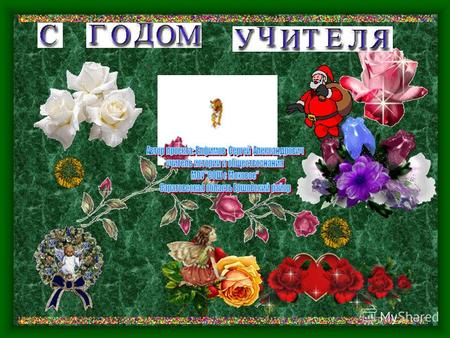 Добрый день. Мы представляем проект «Одеяло Мира». Его цель - завести в России тёплую, хорошую традицию дружить… Пропаганда России, как страны, органично.