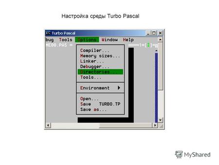 Нacтройка среды Turbo Pascal. Вычислить силу тяжести тела f, если известны его объем V и плотность p. Программа: Program Vaga; {заголовок программы} Const.